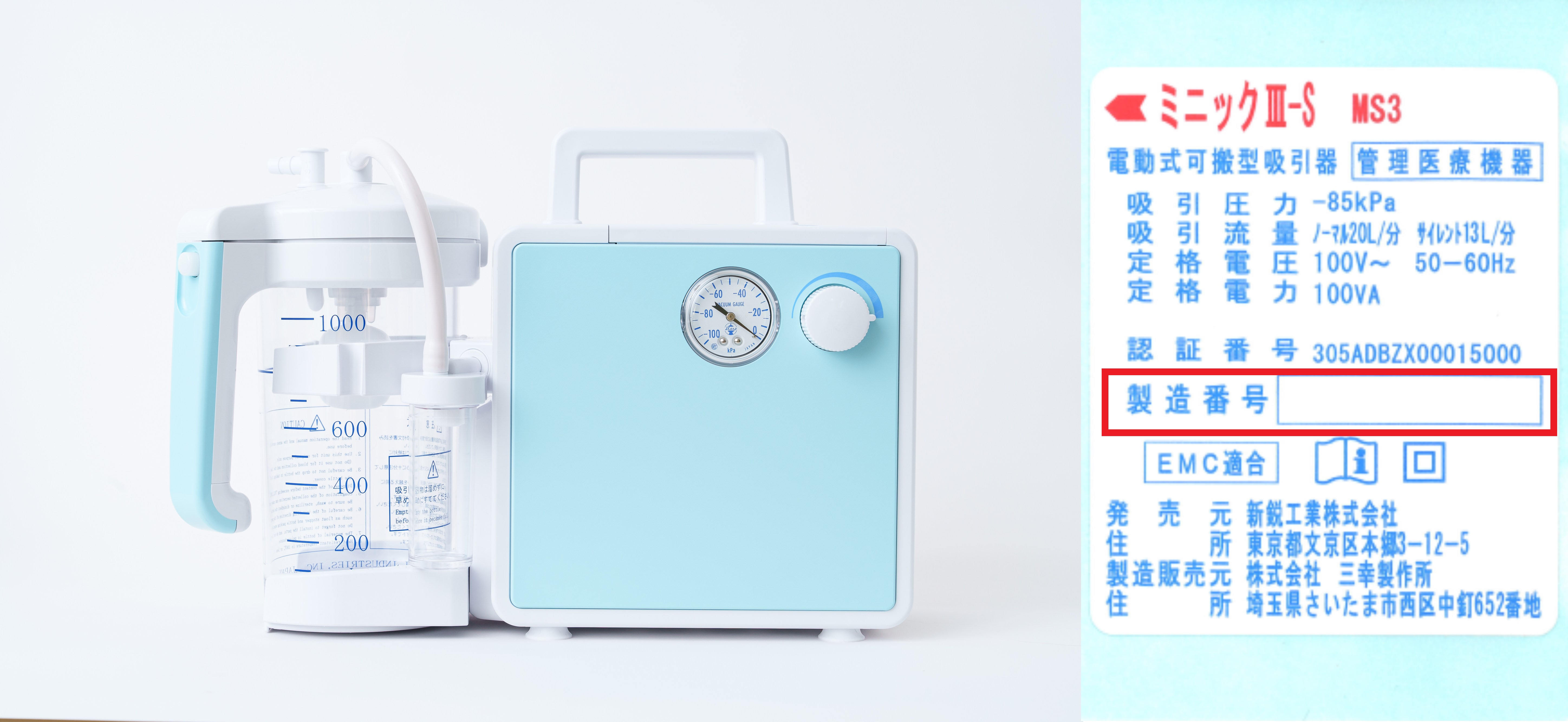 ご購入いただいた製品は写真の製品でお間違いないでしょうか？